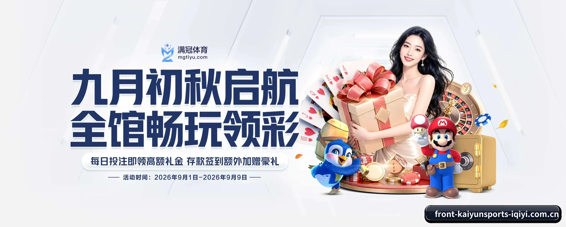 开运体育(KAIYUN SPORTS)官方网站 APP