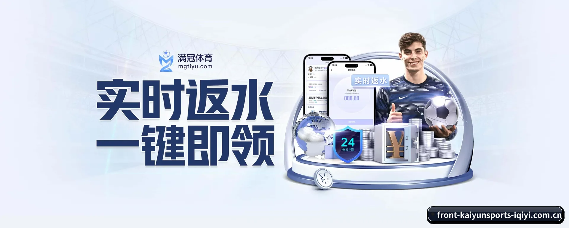 开运体育(KAIYUN SPORTS)官方网站 APP