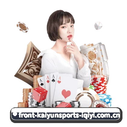 开运体育(KAIYUN SPORTS)官方网站 APP